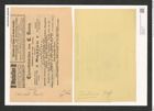 Pleurosigma sp. (de-Toni-Nr.: Genus 17 ?, Species 1153 ?) Zeichnungen Sammlung Grunow (NHMW-BOT-W0369204)